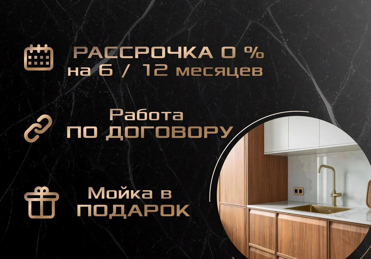 Кухня на заказ от производителя