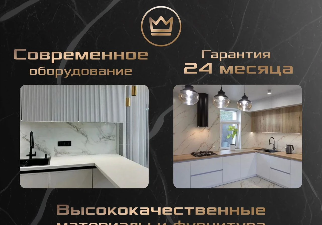 Кухня на заказ от производителя