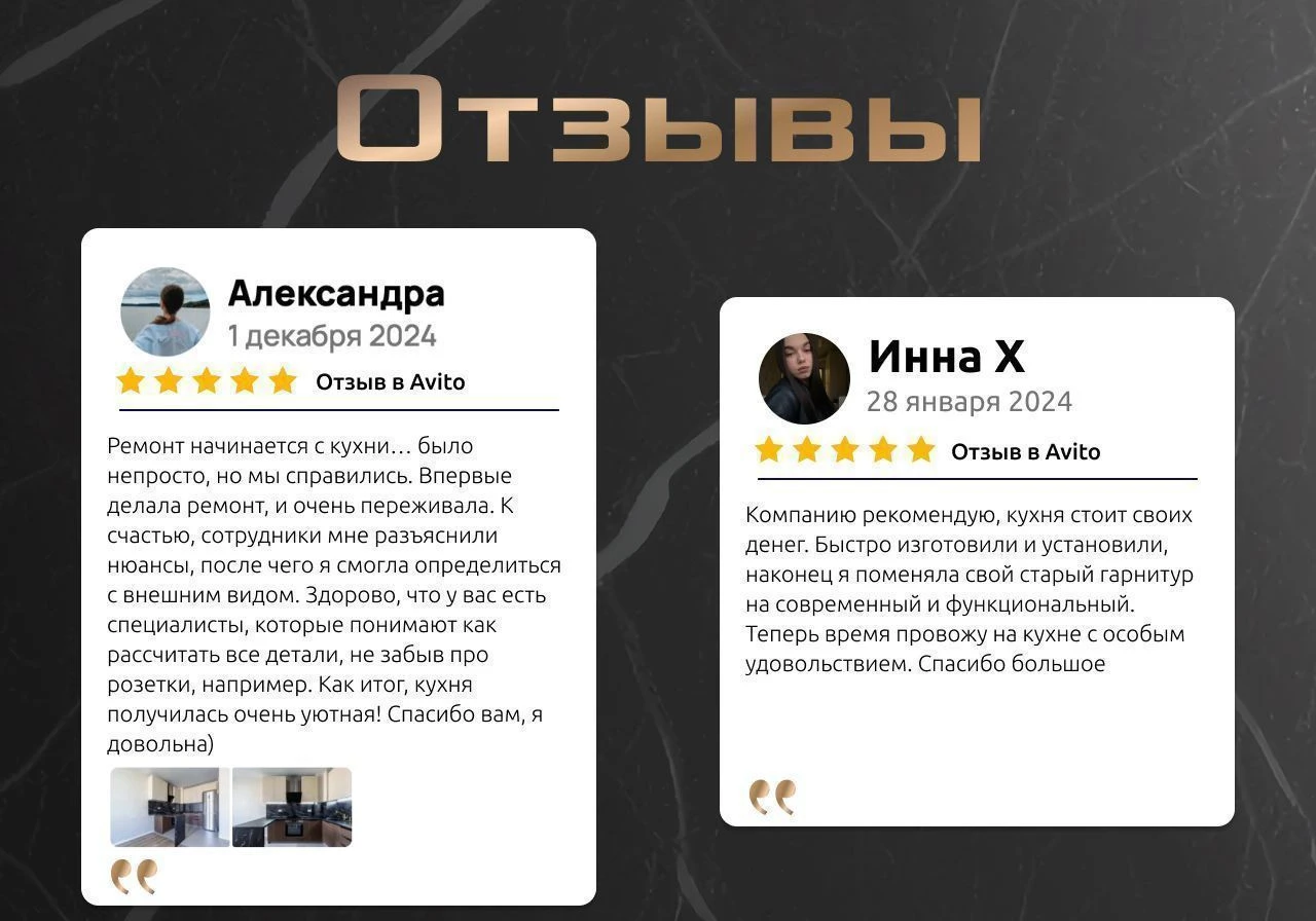 Кухня на заказ от производителя